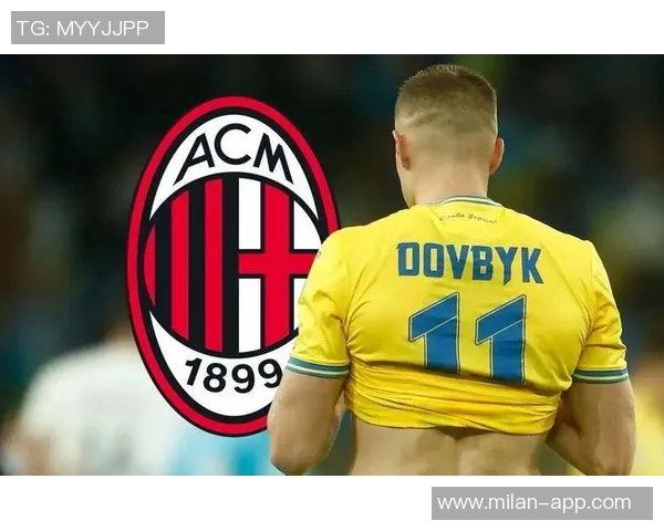 意大利媒体报道米兰罗马冬季前锋互换希门尼斯与多夫比克成焦点