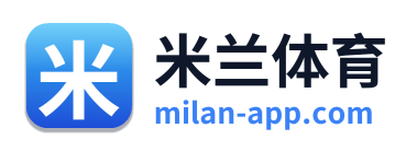米兰体育 Logo